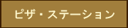 sUEXe[V